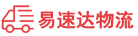 株洲到洛川县物流公司
